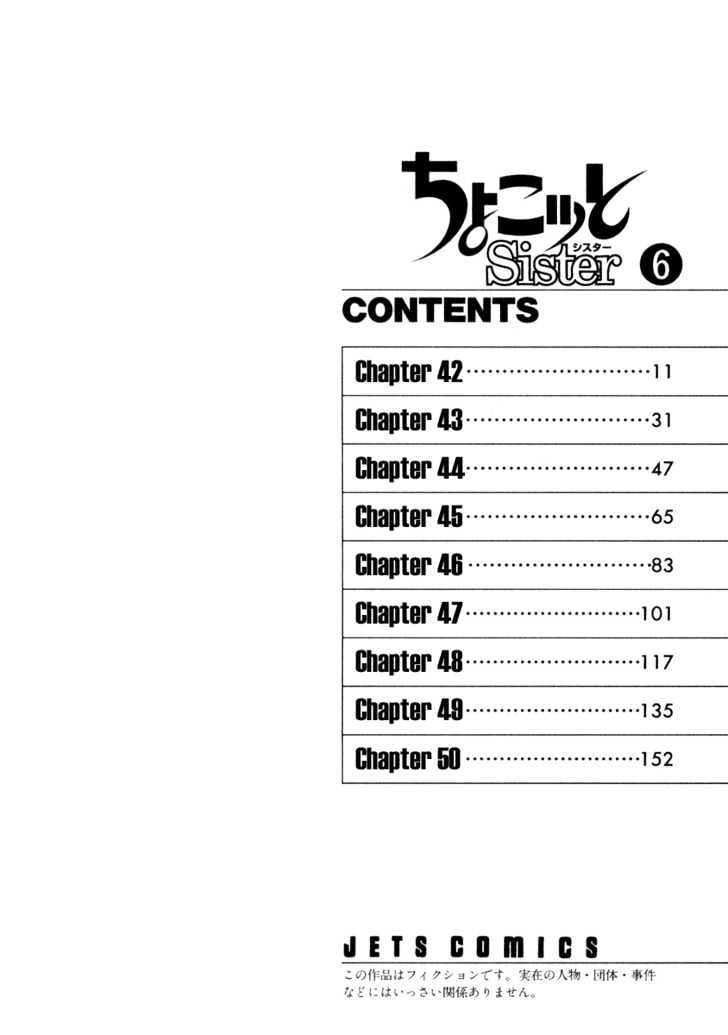 Chokotto Sister - Vol.6 Chapter 42 : [Includes Chapters 42-44]