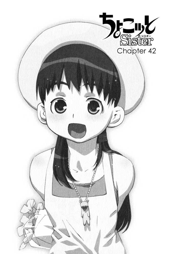 Chokotto Sister - Vol.6 Chapter 42 : [Includes Chapters 42-44]