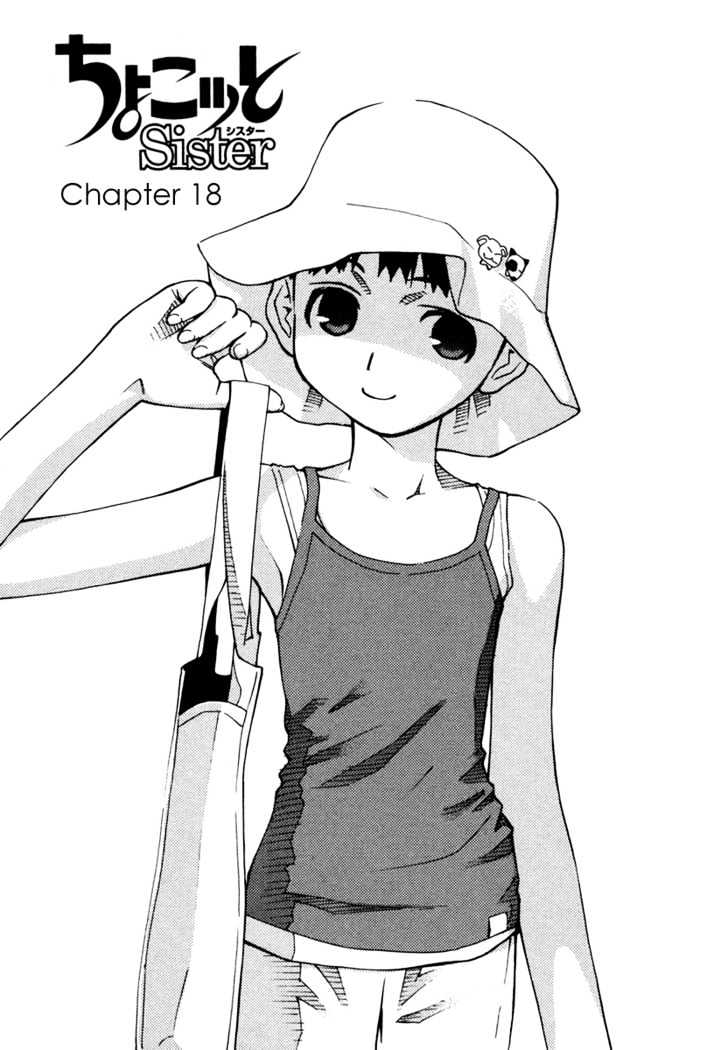 Chokotto Sister - Vol.3 Chapter 17 : [Includes Chapters 17-20]