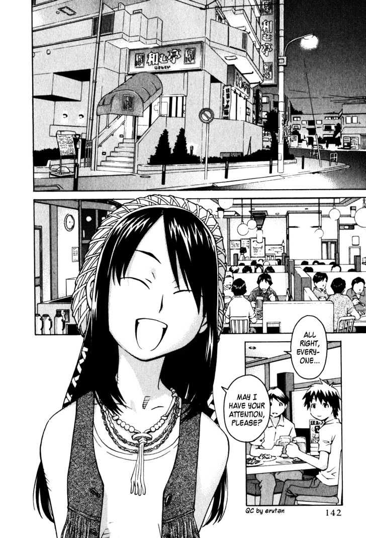 Chokotto Sister - Vol.2 Chapter 13