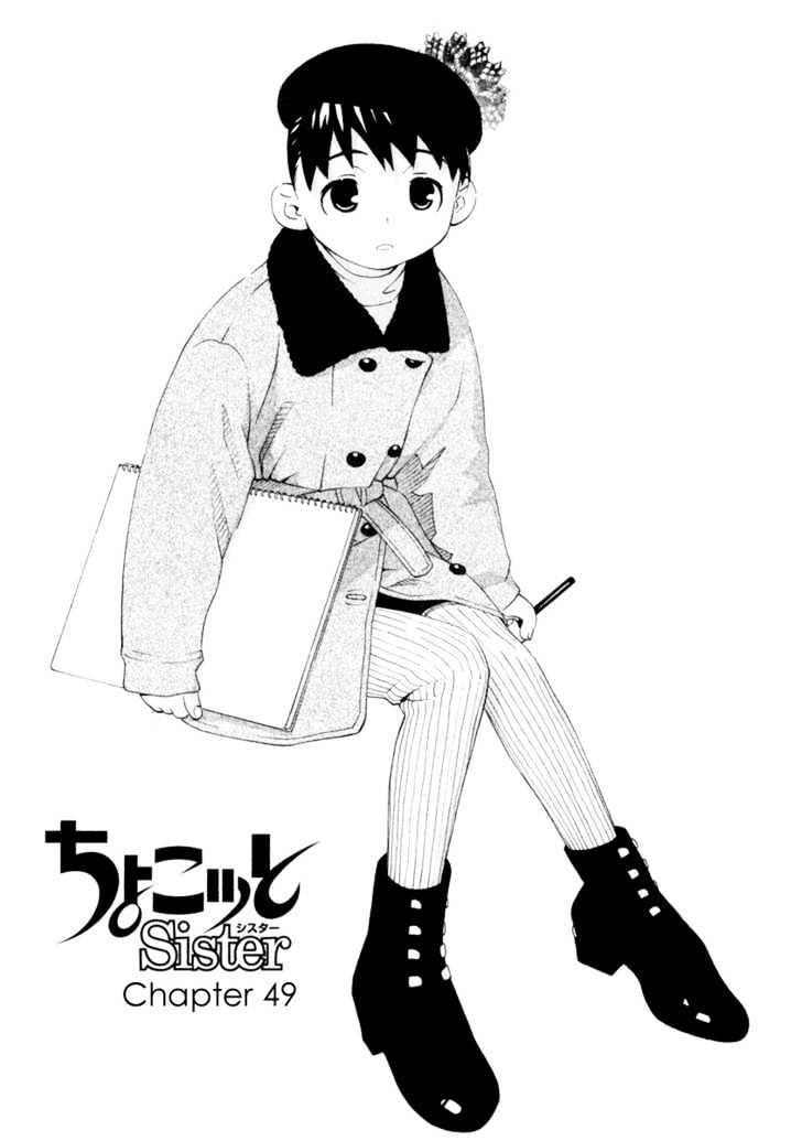 Chokotto Sister - Vol.6 Chapter 49