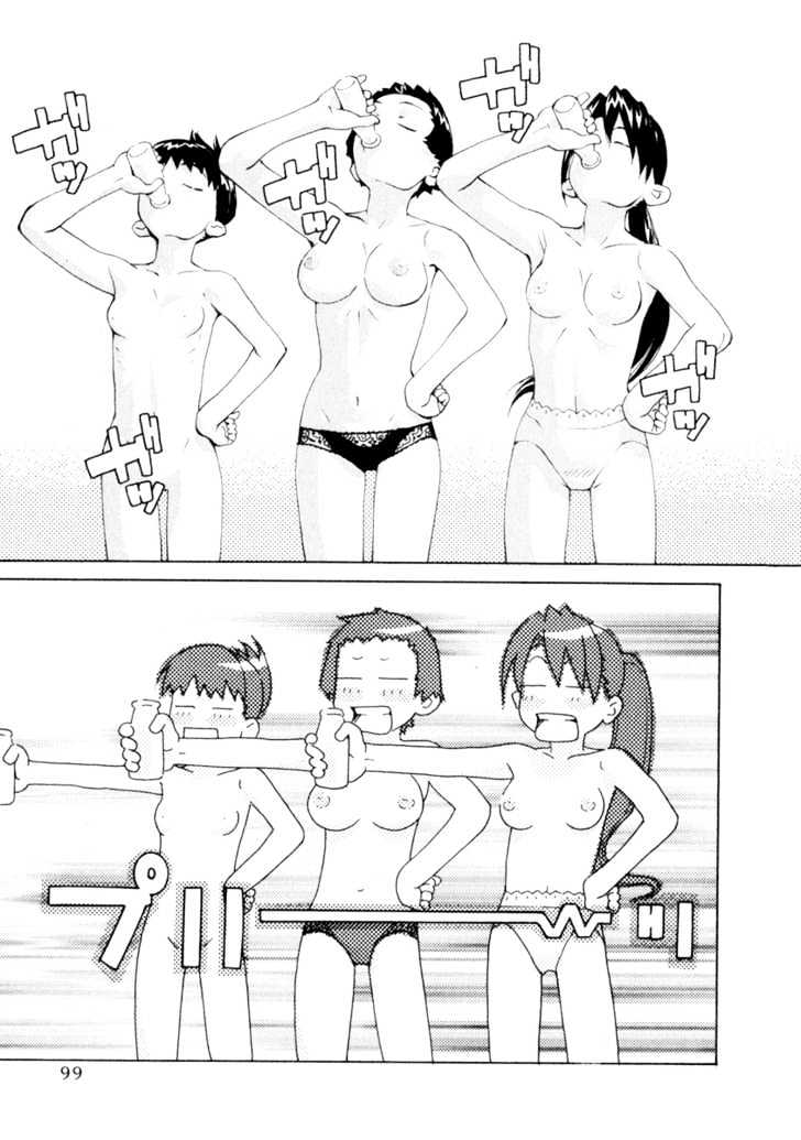 Chokotto Sister - Vol.6 Chapter 46