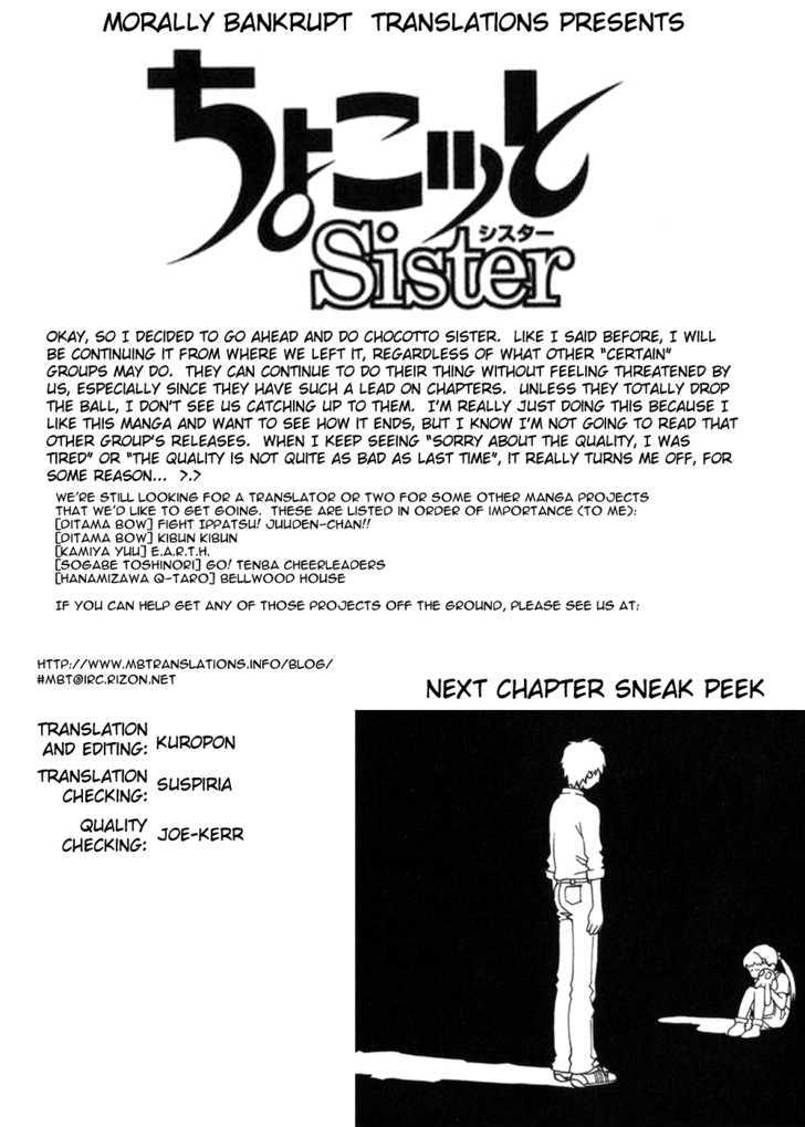 Chokotto Sister - Vol.7 Chapter 54