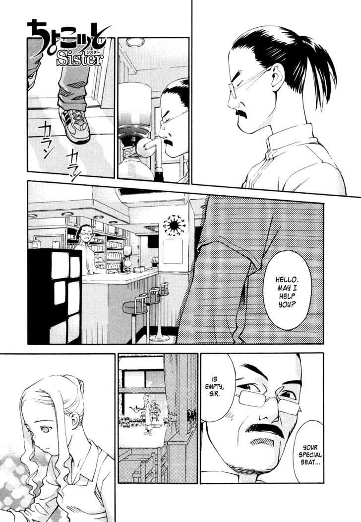 Chokotto Sister - Vol.1 Chapter 5