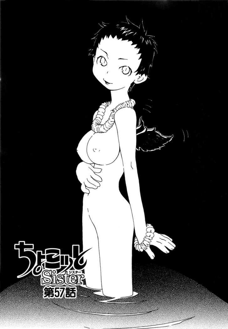 Chokotto Sister - Vol.7 Chapter 57