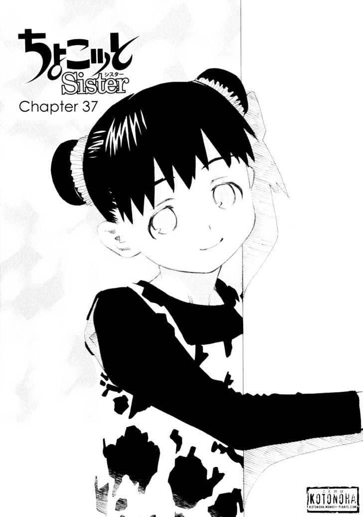 Chokotto Sister - Vol.5 Chapter 37 : [Includes Chapters 37 & 38]