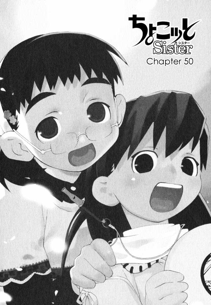 Chokotto Sister - Vol.6 Chapter 50