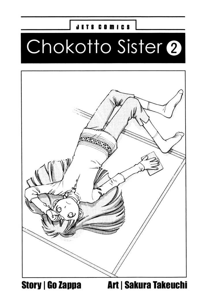 Chokotto Sister - Vol.2 Chapter 7