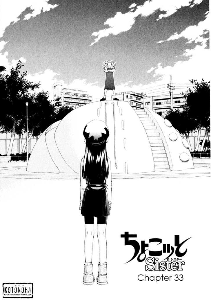 Chokotto Sister - Vol.5 Chapter 33 : [Includes Chapters 33 & 34]