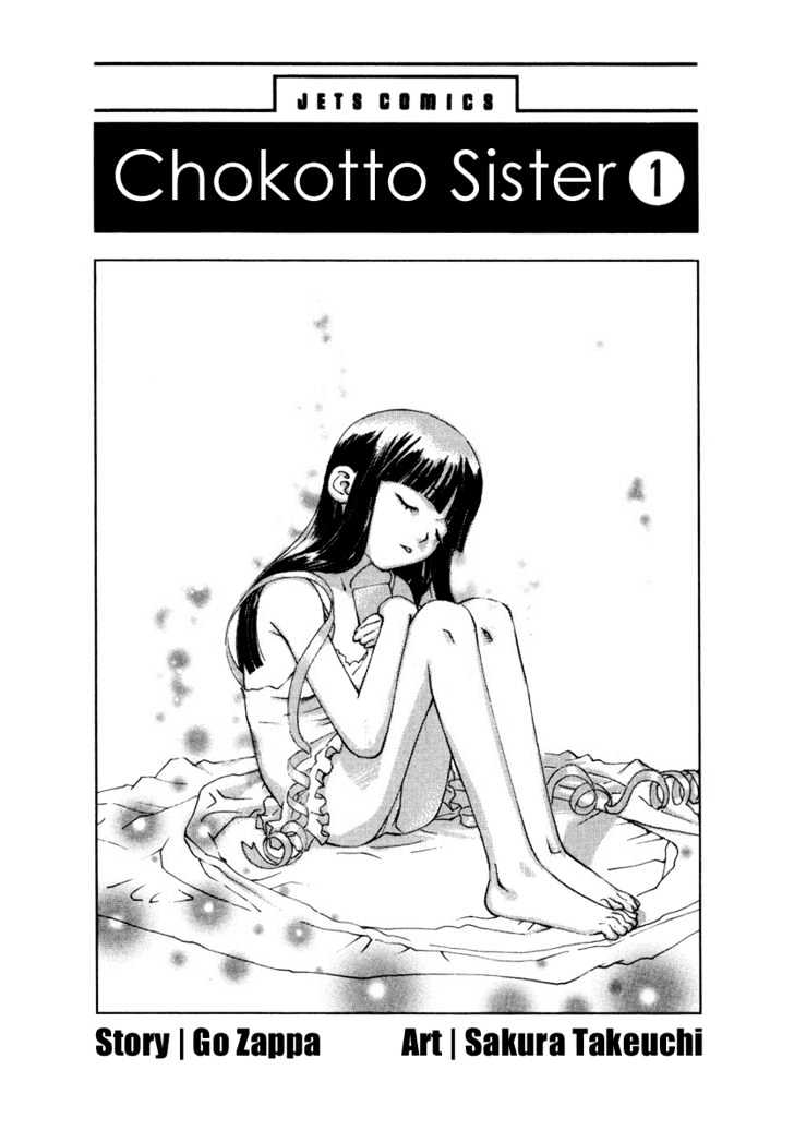 Chokotto Sister - Vol.1 Chapter 0