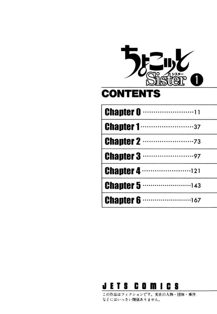 Chokotto Sister - Vol.1 Chapter 0