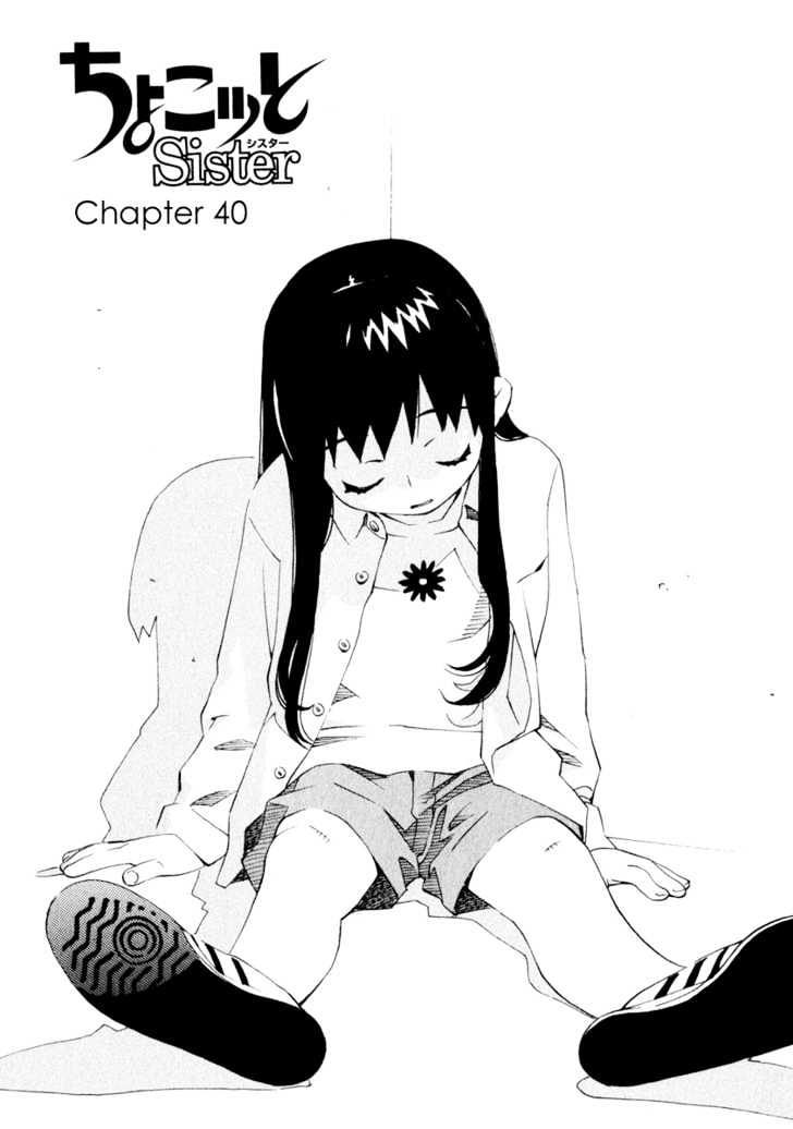 Chokotto Sister - Vol.5 Chapter 40