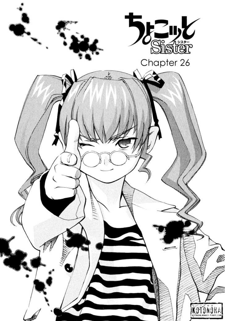 Chokotto Sister - Vol.4 Chapter 26 : [Includes Chapters 26 & 27]