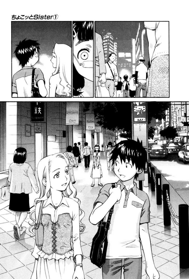 Chokotto Sister - Vol.1 Chapter 6