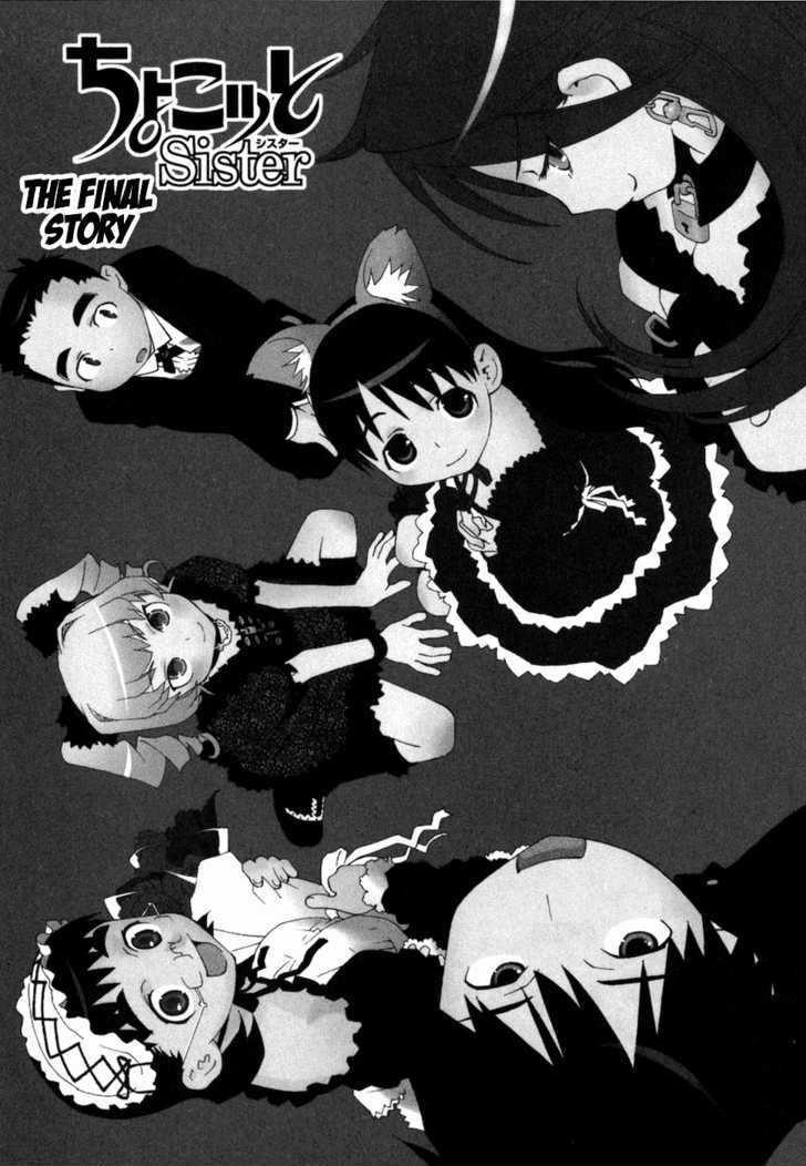 Chokotto Sister - Vol.8 Chapter 70