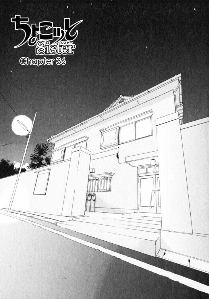 Chokotto Sister - Vol.5 Chapter 35 : [Includes Chapters 35 & 36]