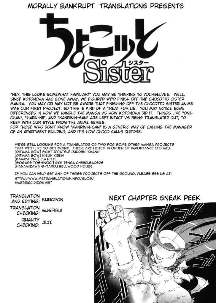 Chokotto Sister - Vol.7 Chapter 52