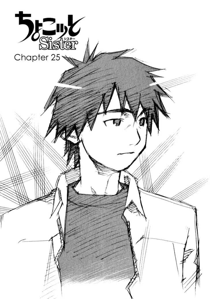 Chokotto Sister - Vol.4 Chapter 24 : [Includes Chapters 24 & 25]