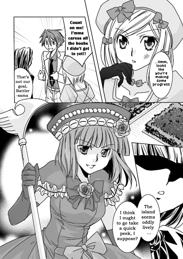 Ougon Musoukyoku - Vol.1 Chapter 4: Secret Diary