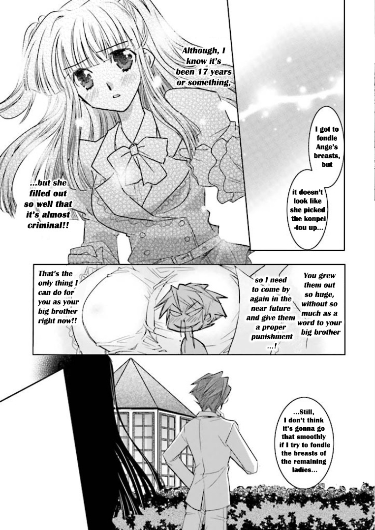 Ougon Musoukyoku - Vol.1 Chapter 2: Unraveling The “Heart”!!