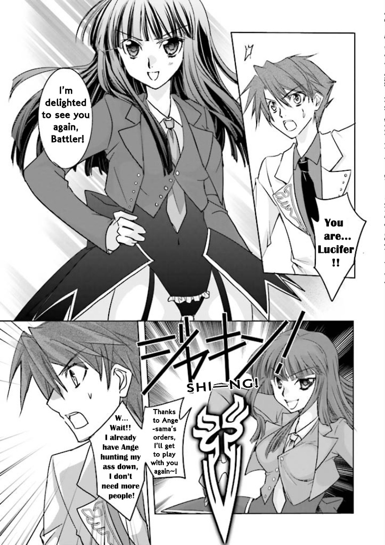 Ougon Musoukyoku - Vol.1 Chapter 2: Unraveling The “Heart”!!