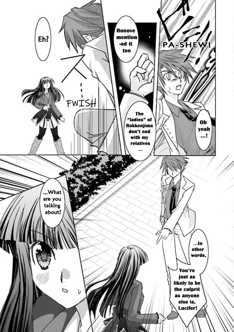 Ougon Musoukyoku - Vol.1 Chapter 2: Unraveling The “Heart”!!