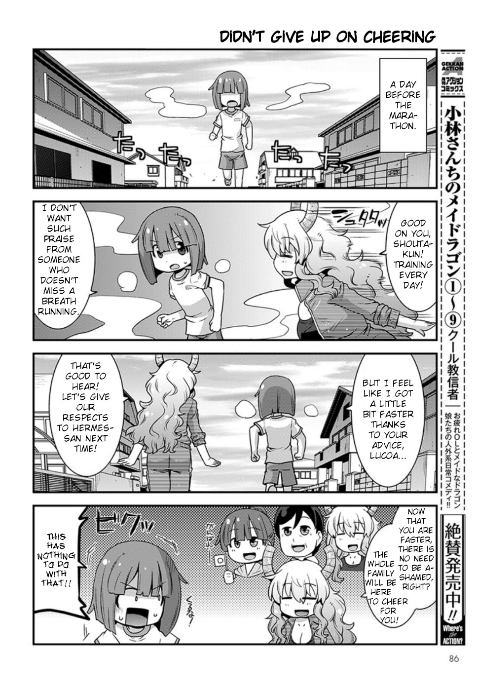 Miss Kobayashi's Dragon Maid: Lucoa Is My Xx - Chapter 11: Shouta And Cheers