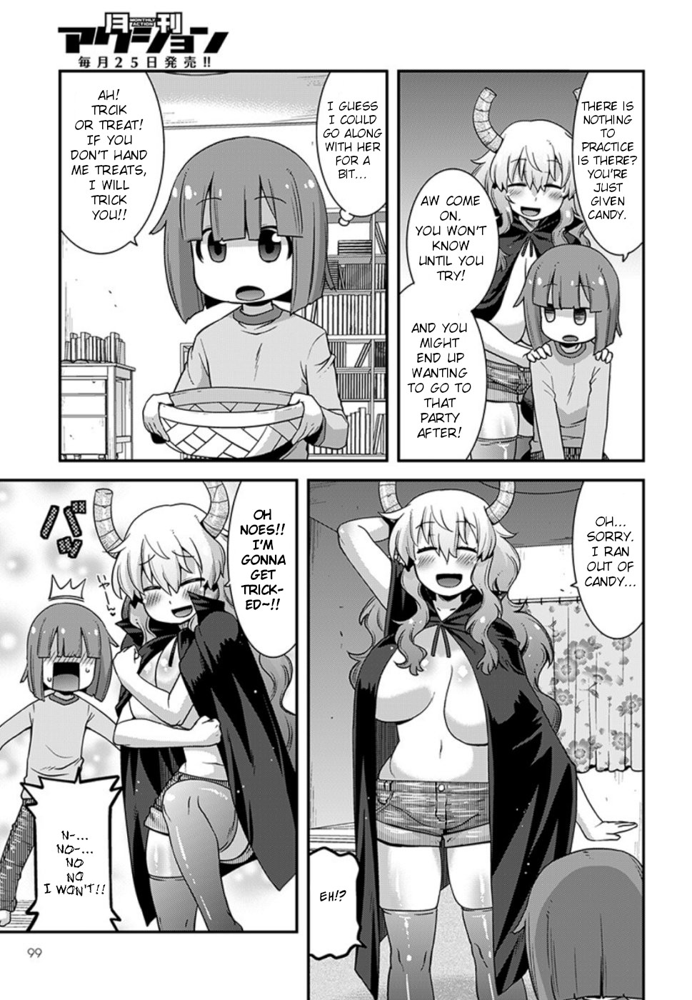 Miss Kobayashi's Dragon Maid: Lucoa Is My Xx - Chapter 10: Shouta And Cookies