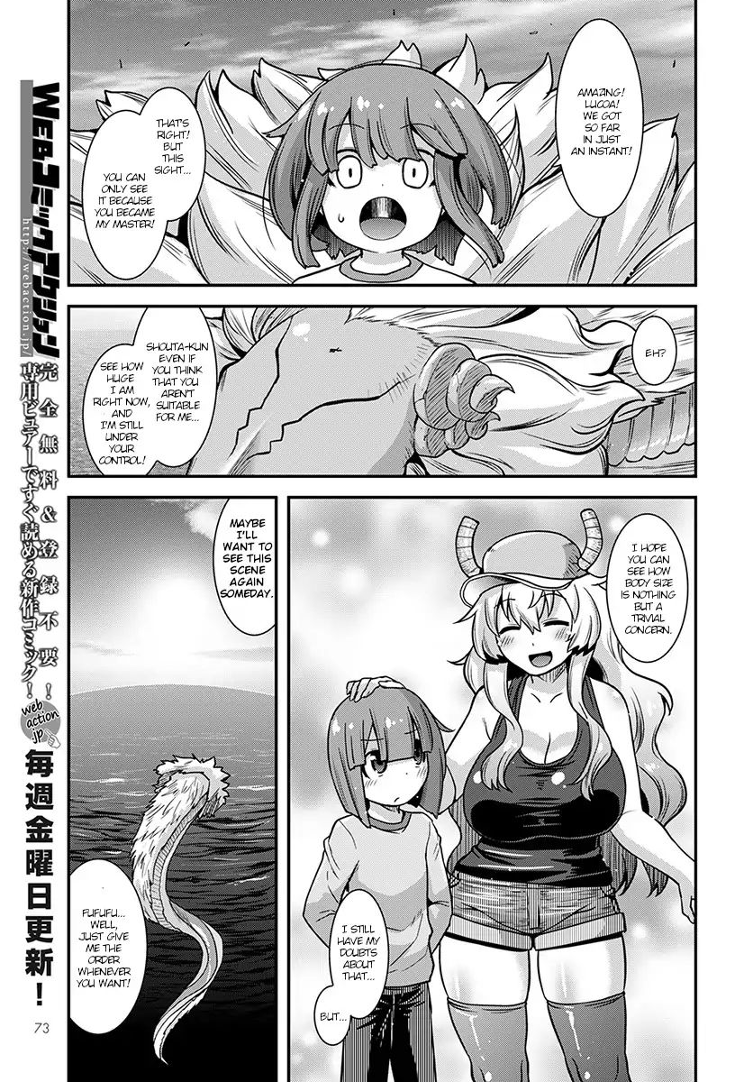 Miss Kobayashi's Dragon Maid: Lucoa Is My Xx - Vol.1 Chapter 1: Lucoa And Me