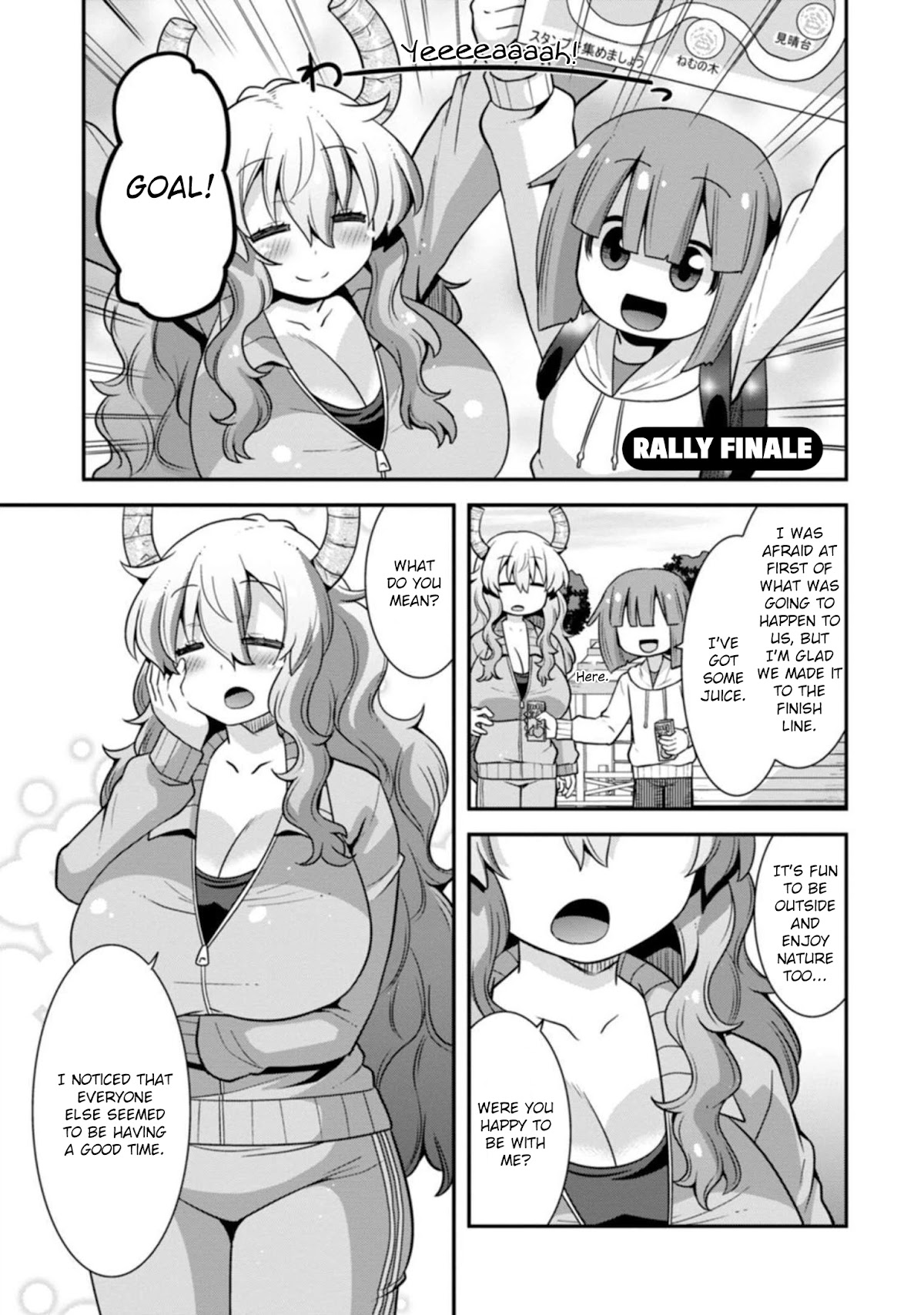 Miss Kobayashi's Dragon Maid: Lucoa Is My Xx - Chapter 28: Shouta And Excursion