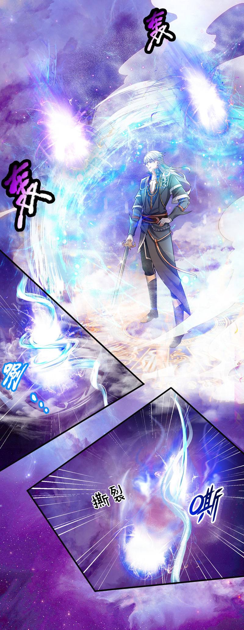 Shura Sword Sovereign - Chapter 88