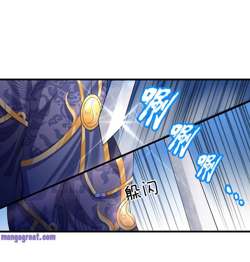 Shura Sword Sovereign - Chapter 60