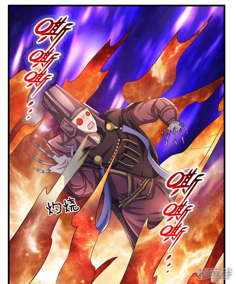 Shura Sword Sovereign - Chapter 63