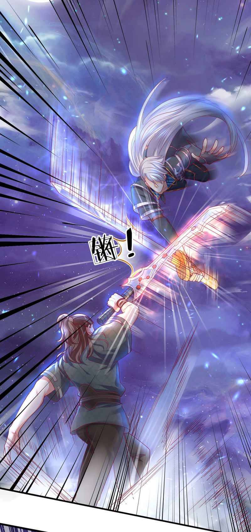 Shura Sword Sovereign - Chapter 120