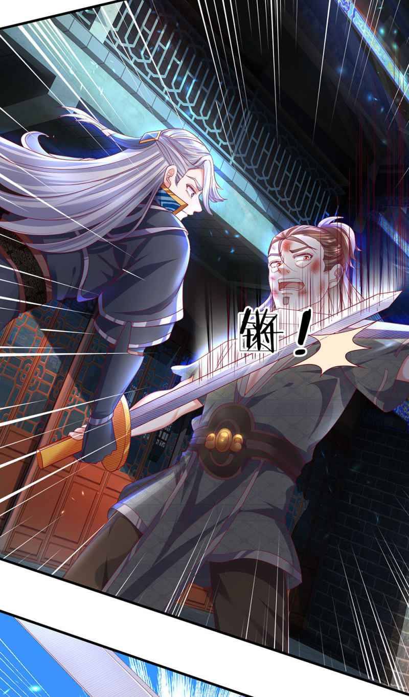 Shura Sword Sovereign - Chapter 121