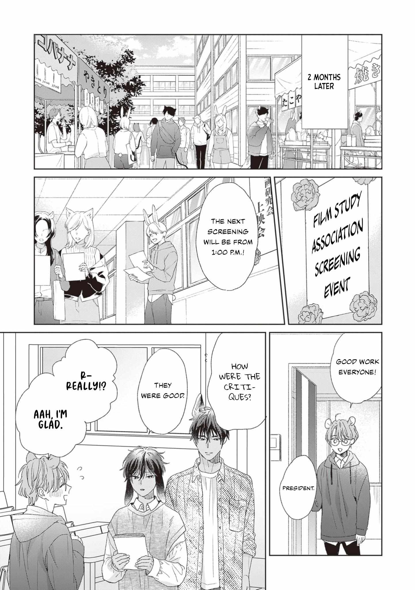 Ookami-Kun Wa Yuzuranai - Chapter 5