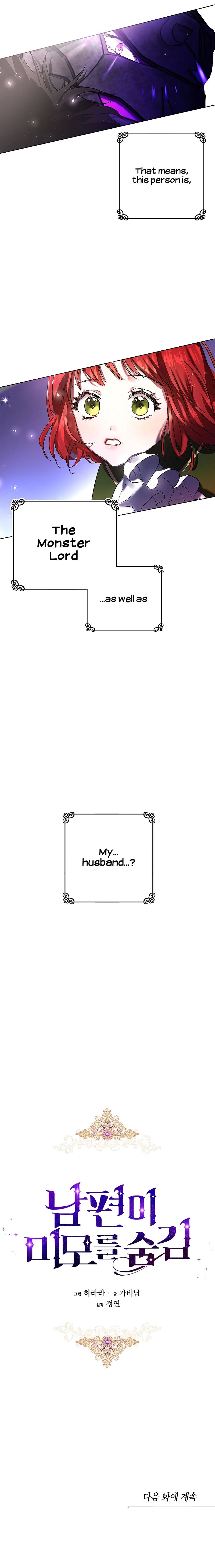 My Husband Hides His Beauty - Chapter 2