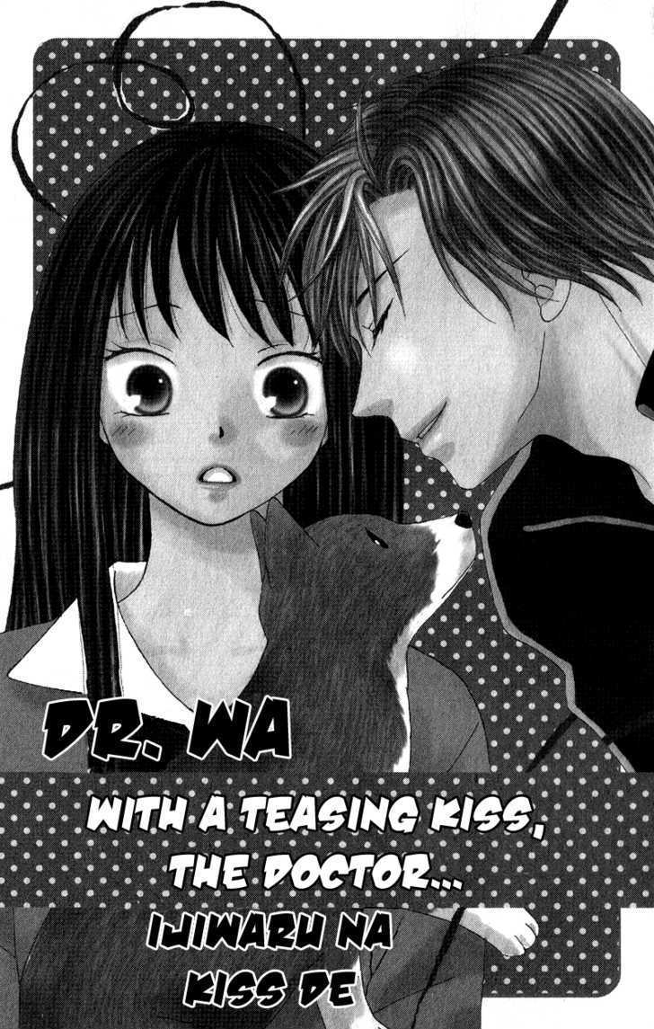 Dr. Wa Ijiwaru Na Kiss De - Vol.1 Chapter 2 : With A Teasing Kiss The Doctor...