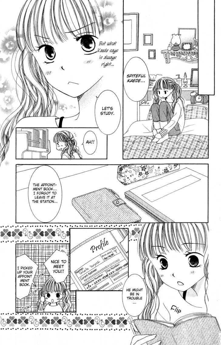 Dr. Wa Ijiwaru Na Kiss De - Vol.1 Chapter 4 : Love Love ? Happy!