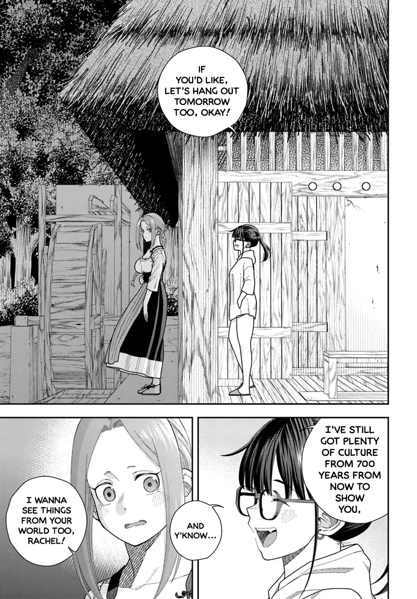 Pest Ga Aketara Asobimashou! ~Chuusei Europa Sekai To Gendai Bunmei Slow Life~ - Chapter 1: Baths