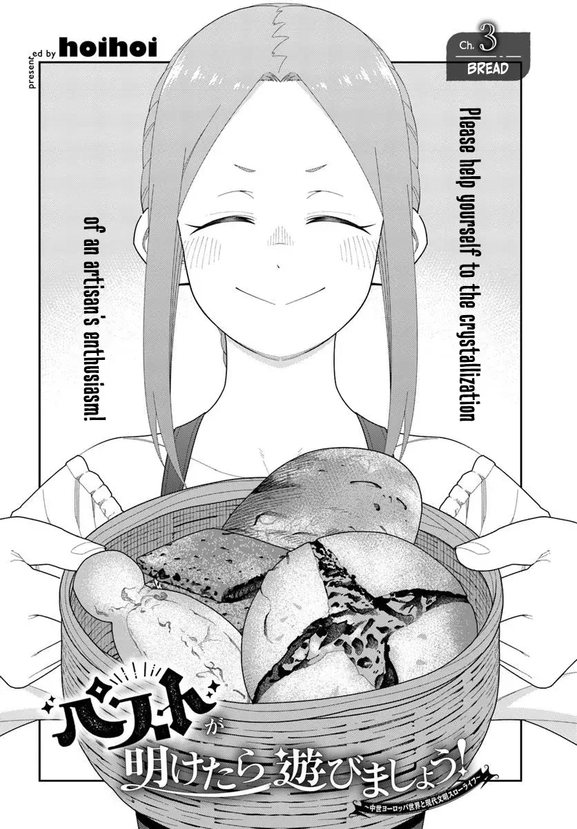 Pest Ga Aketara Asobimashou! ~Chuusei Europa Sekai To Gendai Bunmei Slow Life~ - Chapter 3: Bread