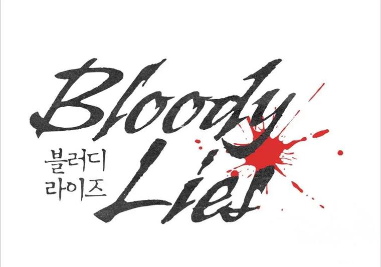 Bloody Lies - Chapter 23