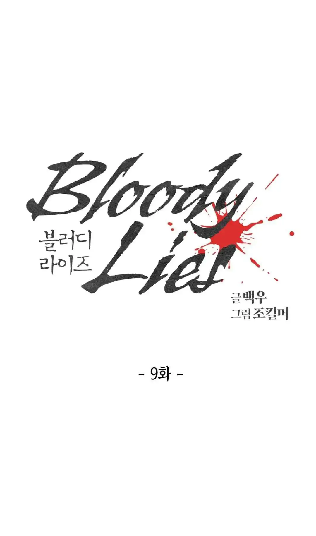 Bloody Lies - Chapter 9