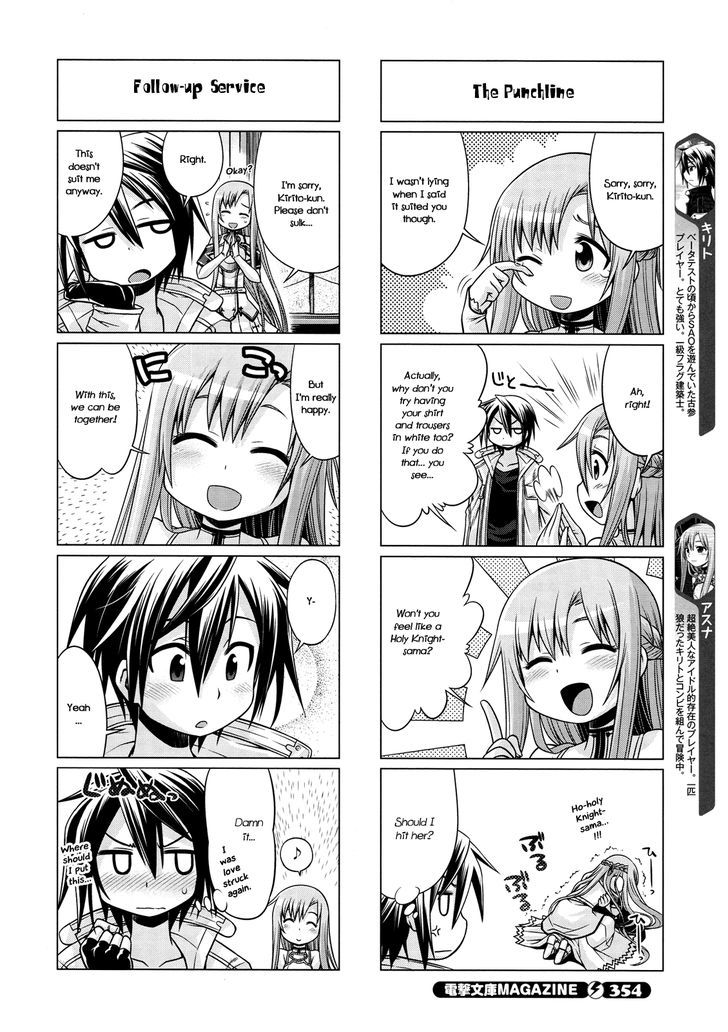 Sword Art Online (Minami Juusei) - Vol.1 Chapter 9