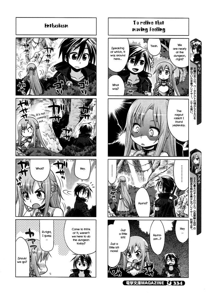 Sword Art Online (Minami Juusei) - Vol.1 Chapter 8