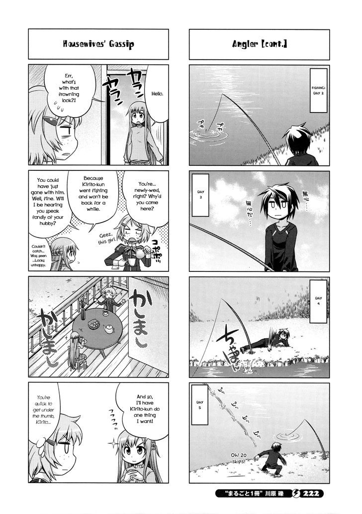 Sword Art Online (Minami Juusei) - Vol.1 Chapter 11