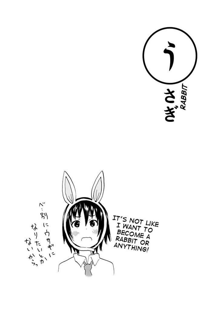 Slime-San To Yuusha Kenkyuubu - Chapter 2