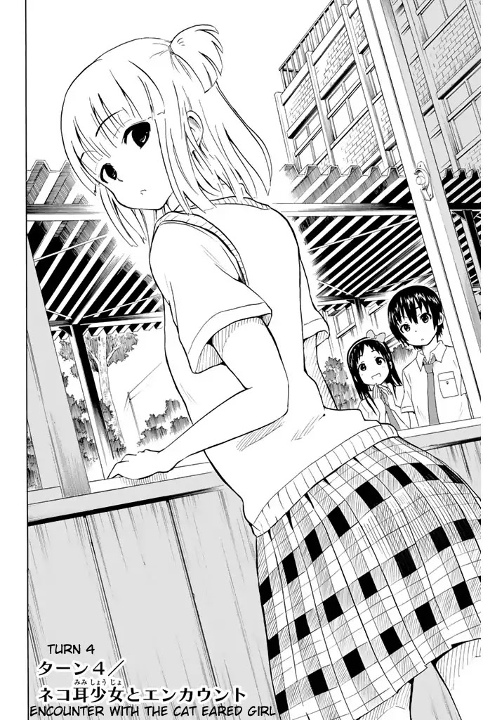 Slime-San To Yuusha Kenkyuubu - Chapter 4: Encounter With The Cat Eared Girl