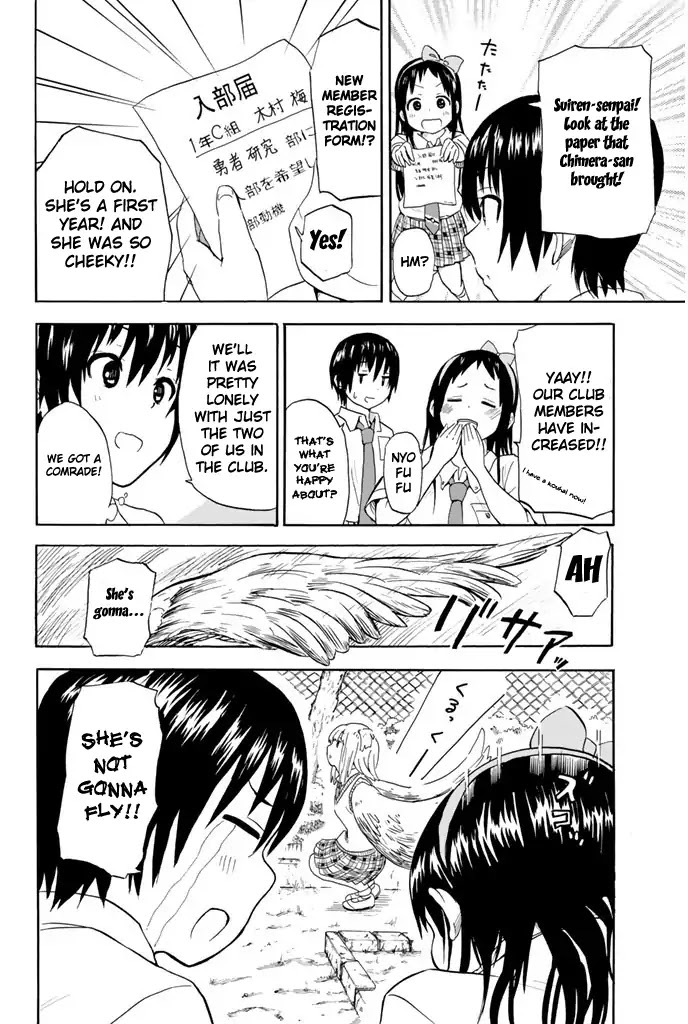 Slime-San To Yuusha Kenkyuubu - Chapter 4: Encounter With The Cat Eared Girl