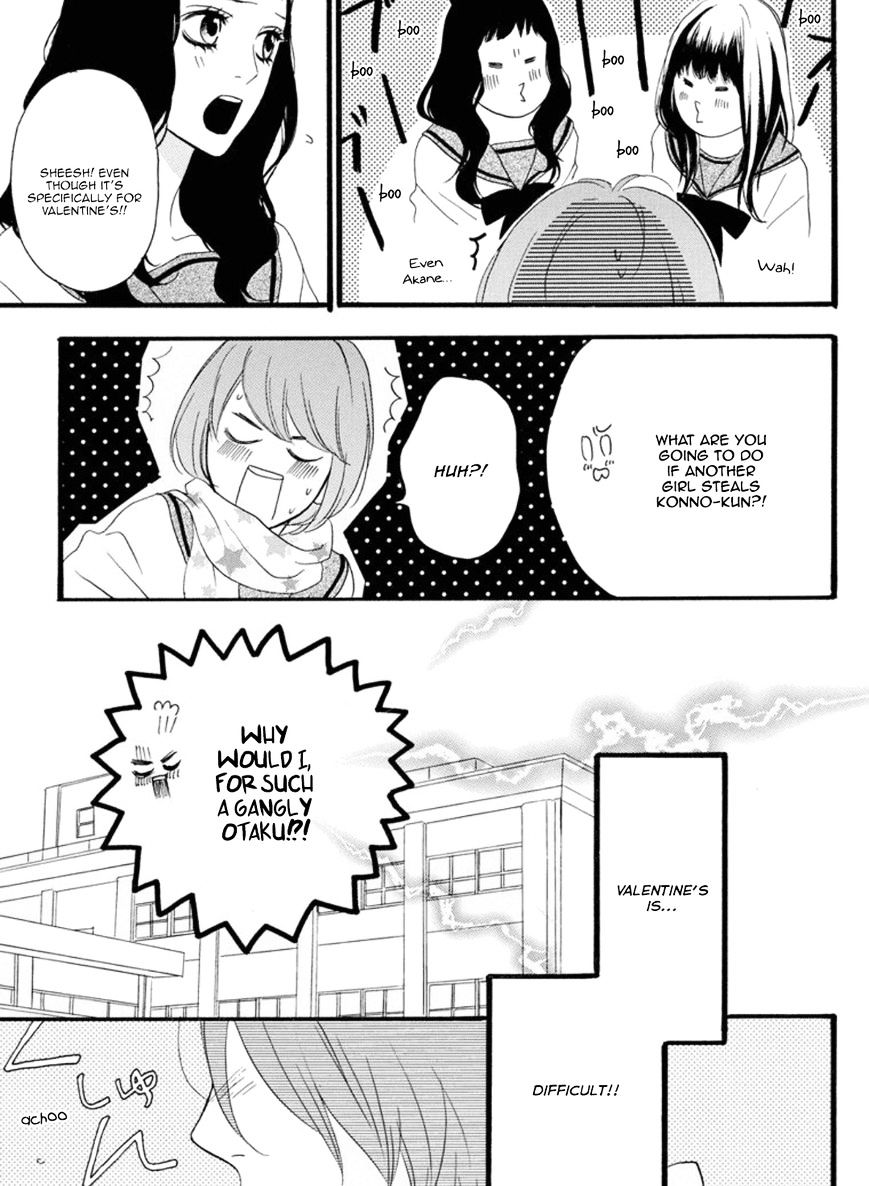 Sugars (Yamamori Mika) - Chapter 17